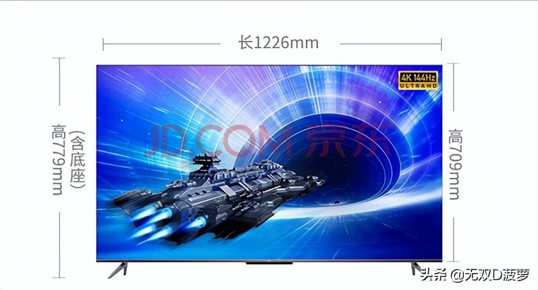 55英寸的电视长和宽各是多少（55英寸电视尺寸与长宽对照）